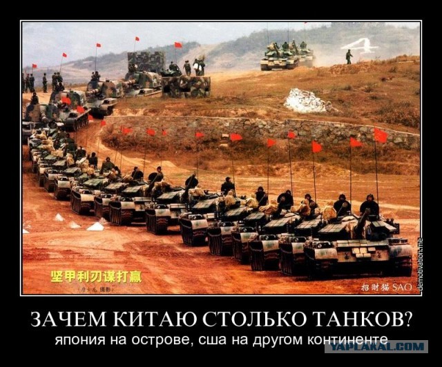 Китай готов напасть на Тайвань?