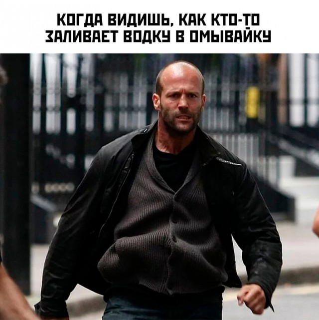 Картинки и мемы для настроения - 133