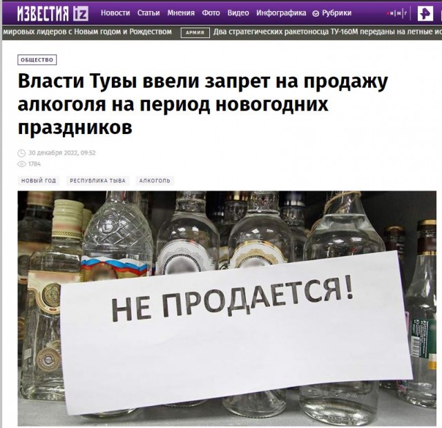 Победная поступь идиотизма по планете – том 5