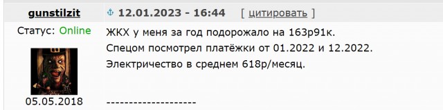 Коммуналка в Москве