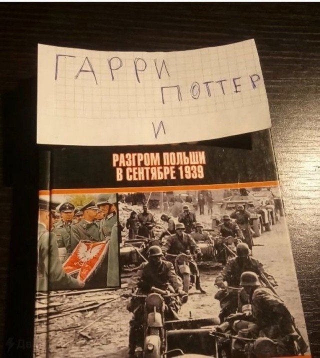 Народная меДИЧина 7000
