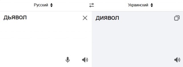 Победная поступь идиотизма по планете – том 6