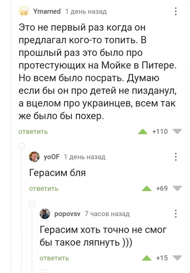 Стих про мальчика Федю из Брянской области