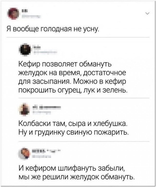 Простата хуже воровства