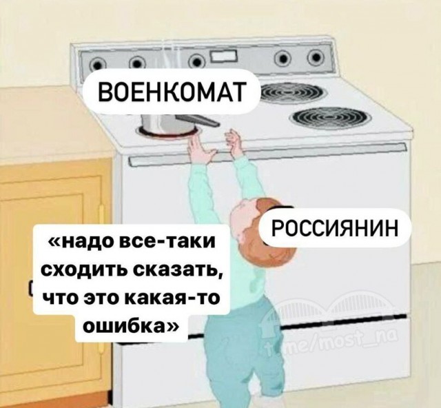 Тестовая рассылка повесток через портал "Госуслуг" начнется уже во время весеннего призыва