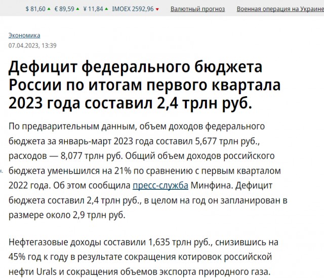 Победная поступь идиотизма по планете – том 12