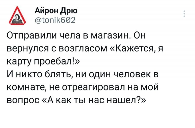Скриншоты и комментарии из социальных сетей 12.05.23