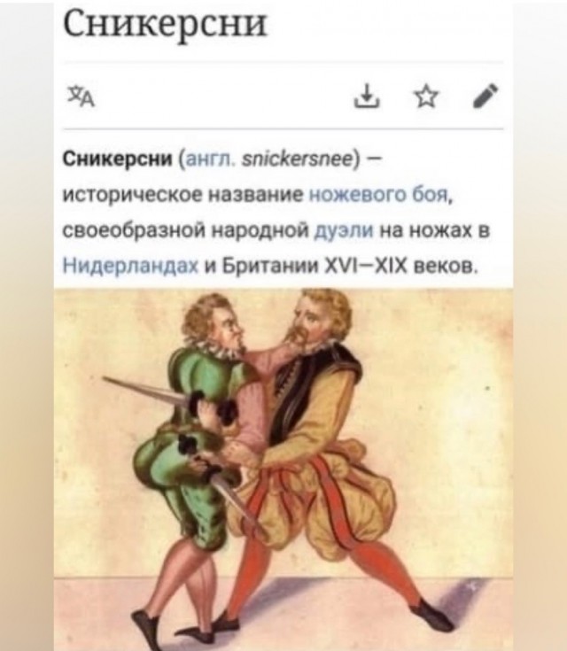 Так себе картинки 22.06.23
