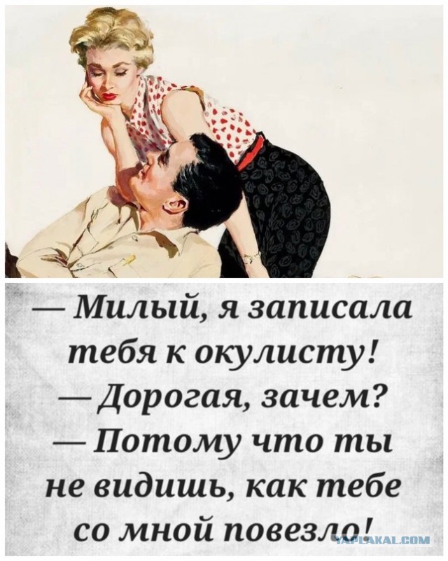 Как бухать с бабой