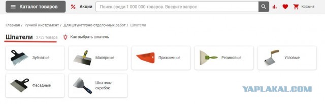 Фото подборка, от Скодеро