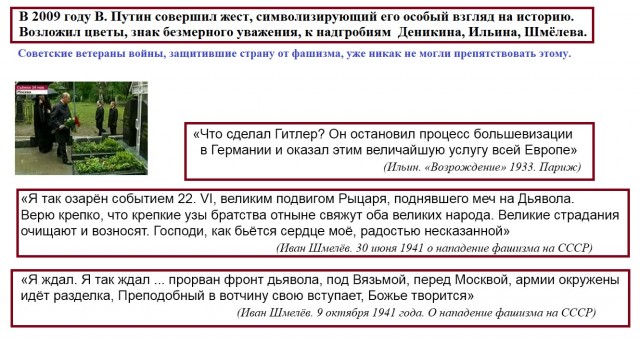 Захарова призывает украинских военнослужащих повернуть оружие против киевского режима.