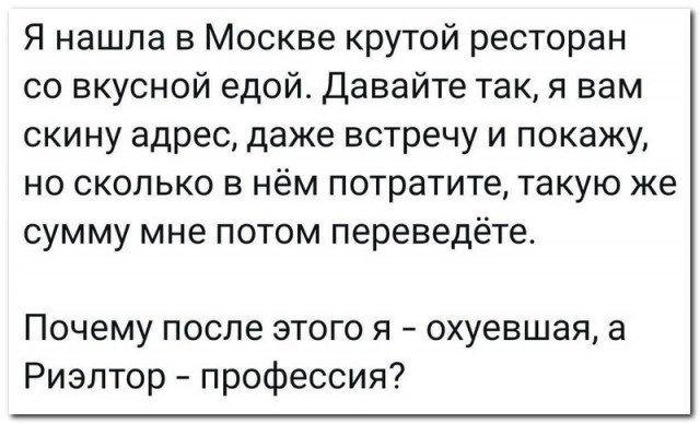 Забавные комментарии из социальных сетей (11.09.23)