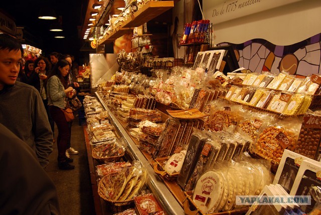 Рынок Бокерия