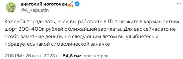 Средненедельная ХНЯ
