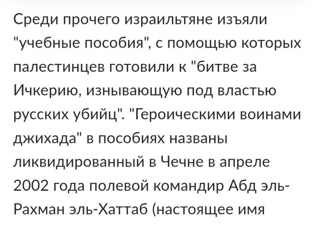 Результат ковровых бомбардировок Газы, жилой район Аль-Рималь