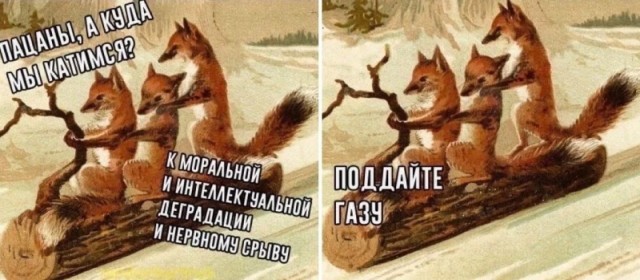 Всякой Хни вам в ленту, дорогие деграданты