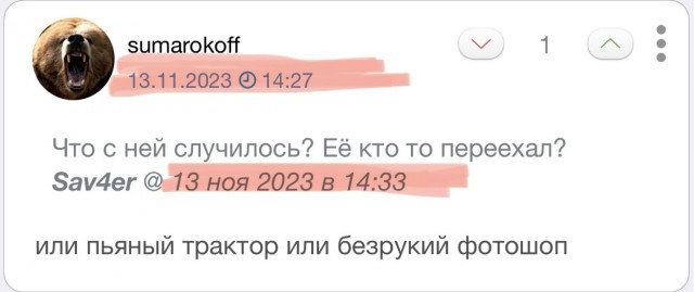 О красоту их звёзды разрывались в клочья, с себя снимая полномочия