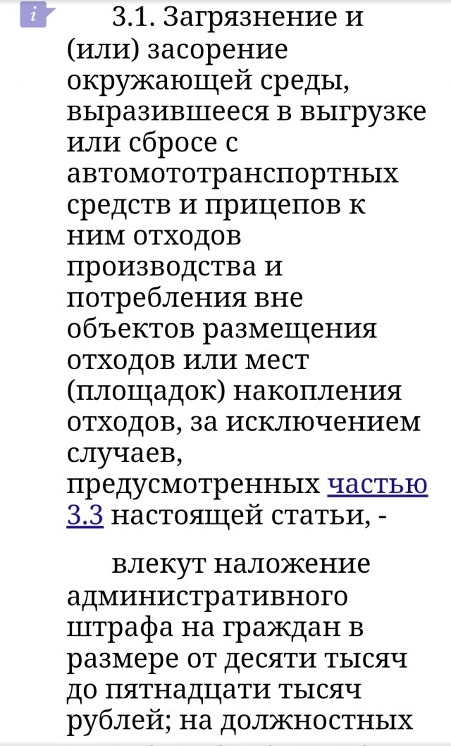 "Герои" нашего времени