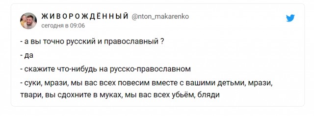 Инцидент с А -50У