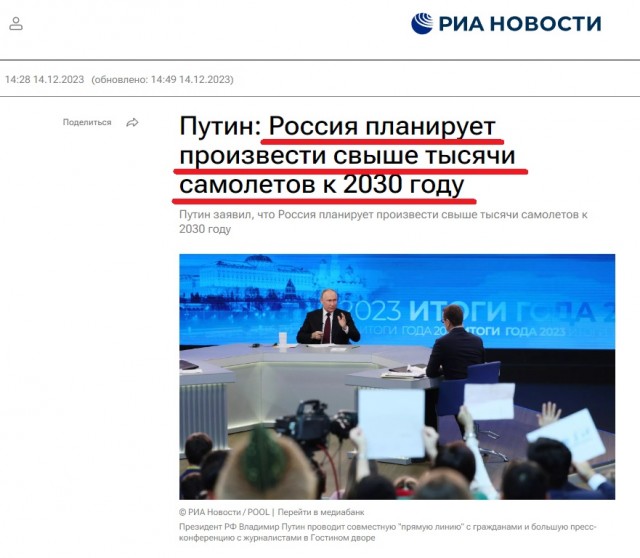 Китайский заменитель Airbus A320 и Boeing 737 нарасхват. На лайнер COMAC C919 собрано уже более 1200 заказов