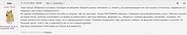 В Волгограде горит нефтеперерабатывающий завод ЛУКОЙЛа