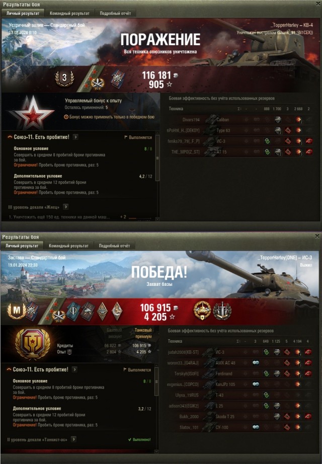 Wargaming 62