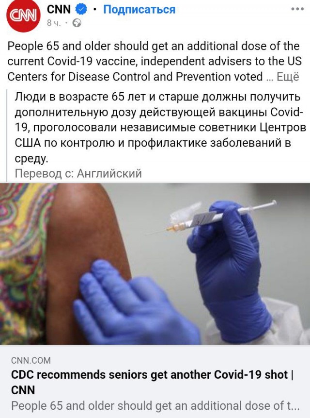 Ковид, Цифровая валюта и прочие радости