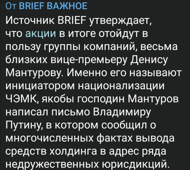 Новым владельцем автодилера «Рольф» стал Умар Кремлев
