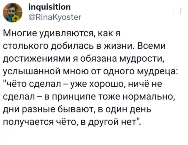 Юмор в картинках и без