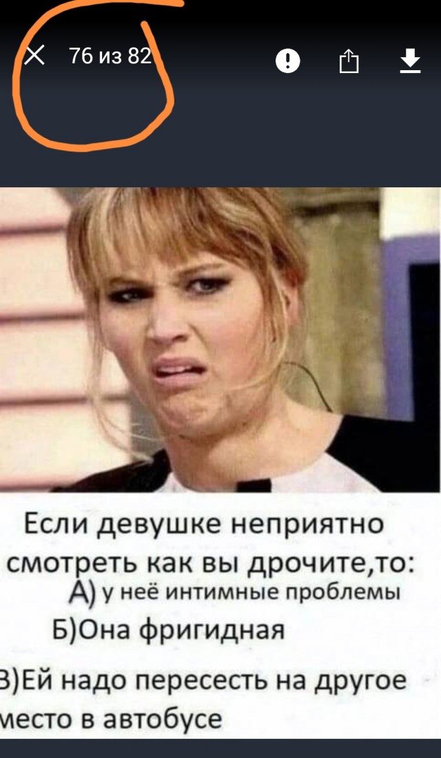 Немного мемчиков. Для взрослых. Часть 36