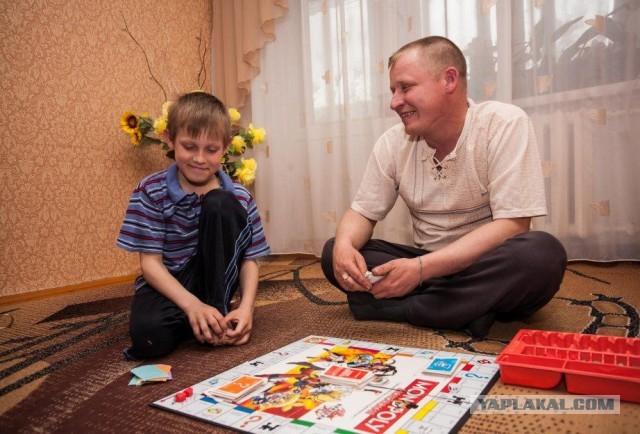 Одинокие отцы
