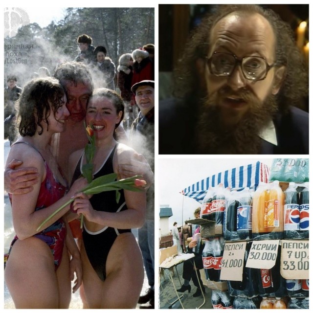 Интересные фотографии 1990-х 04.06.24