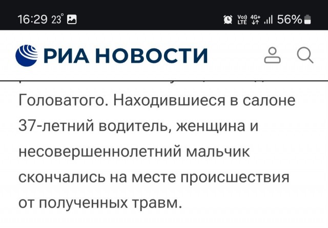 В Краснодаре с парковки в ТЦ Галерея вылетела машина