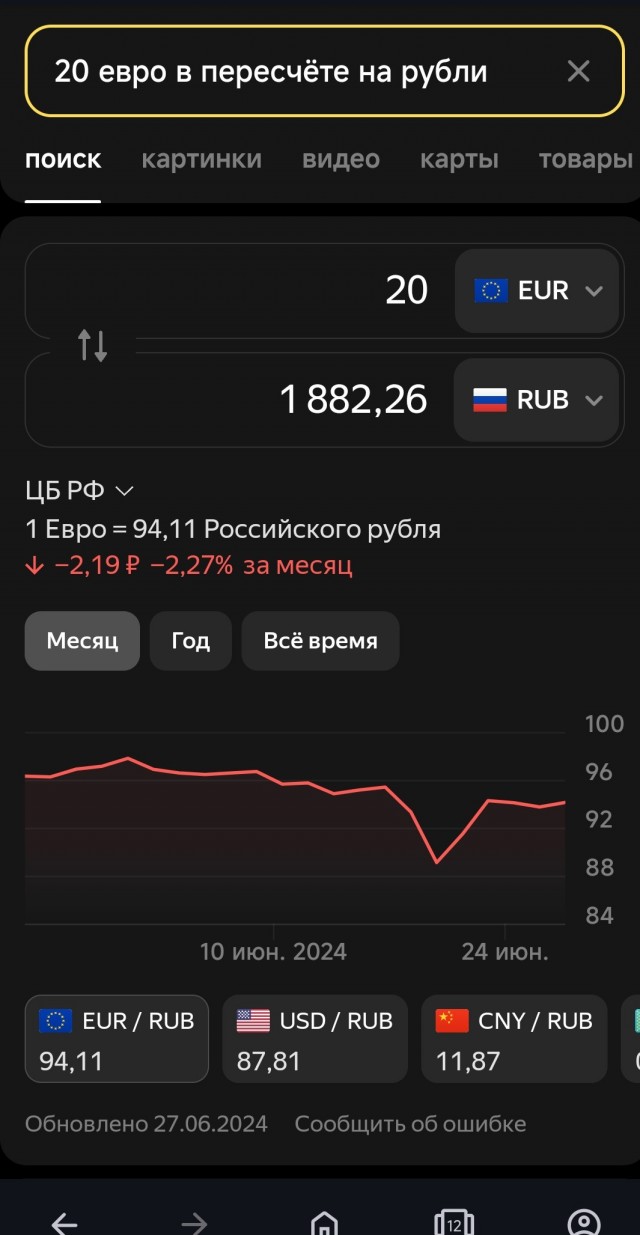 В Финляндии прошёл чемпионат по езде на воображаемой лошади — «хоббихорсингу»