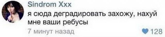 Подборка баянов семилетней давности.