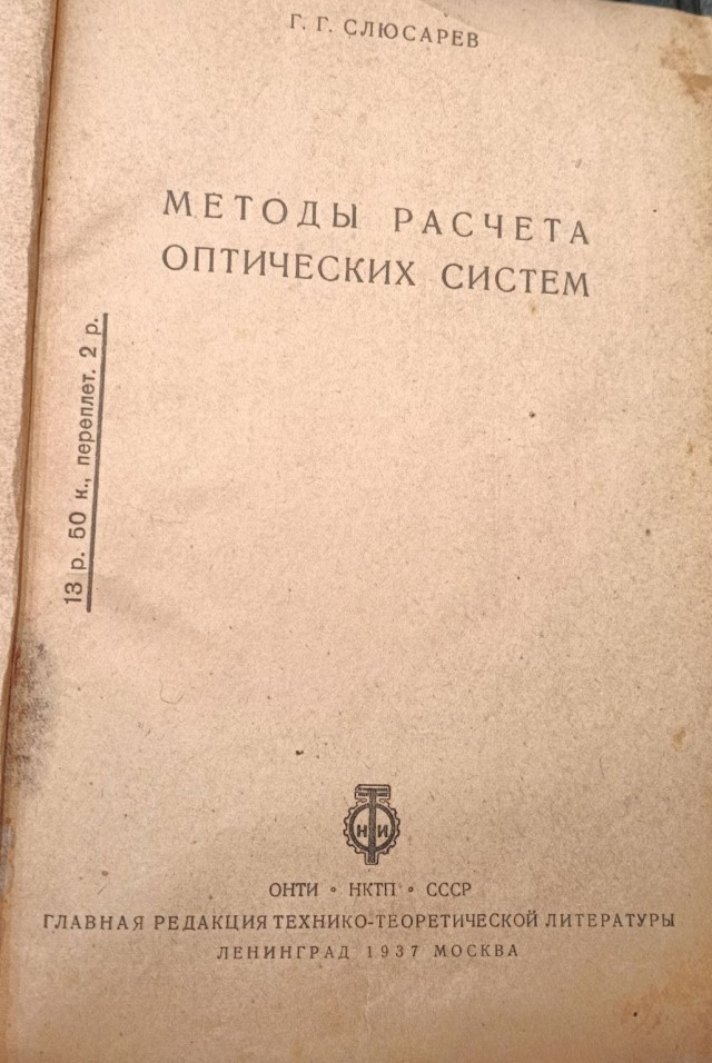 Деревенская Америка - 10