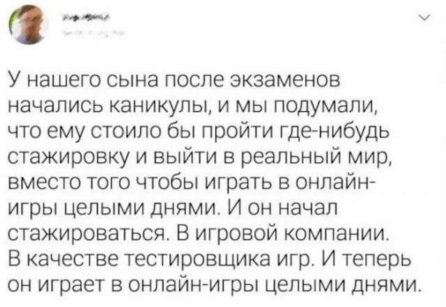 Сборник бабаянов или неожиданная помойка от Неждалигады