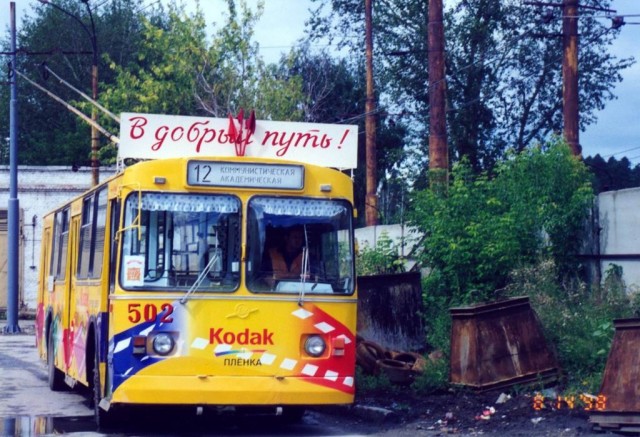 Интересные фотографии 1990 -х 20.08.24