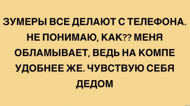 Нуштош 19.09.2024