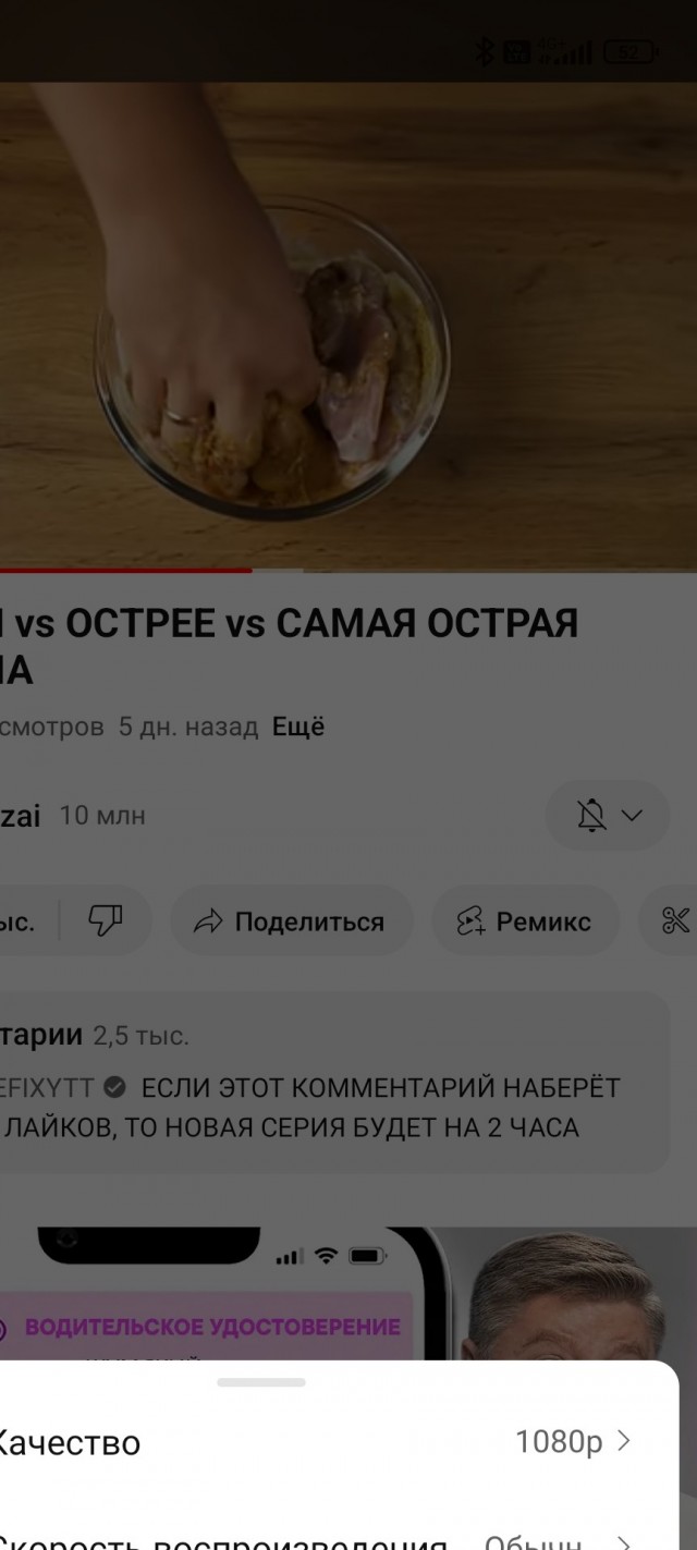 YouTube заработал в России без существенных неполадок