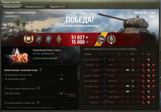 Wargaming 62