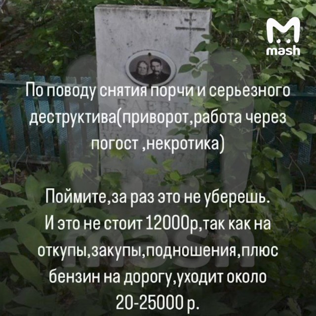 Деградация набирает обороты: Ценник на услуги колдунов и тарологов в России вырастет на 100% уже в октябре