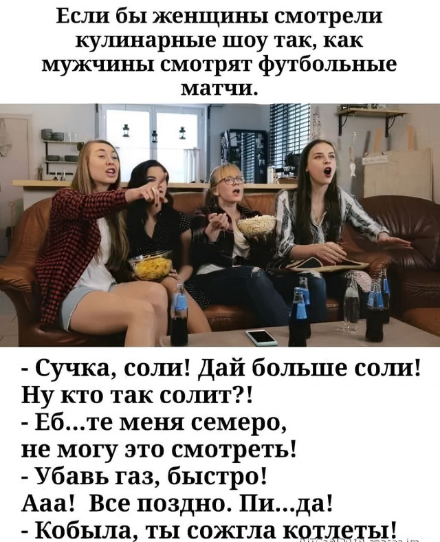 Почему всё так плохо на русских "кулинарных" телеканалах или шеф-повара, которые, вообще, не повара