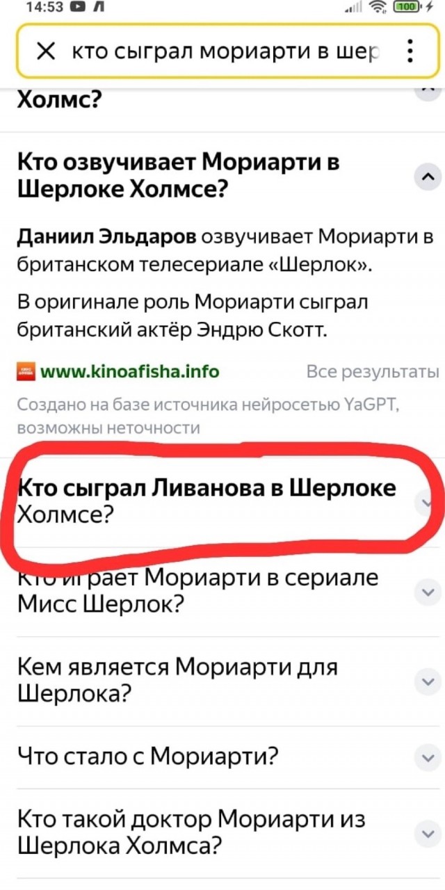 Так себе картинки 29.10.24