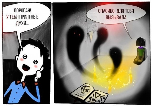Нуштош 05.11.2024