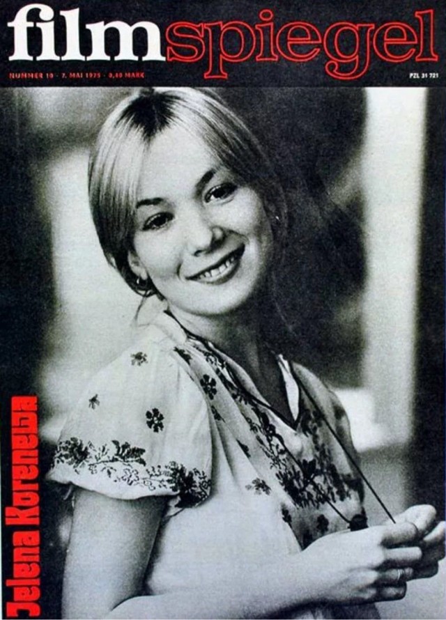 Елена Коренева