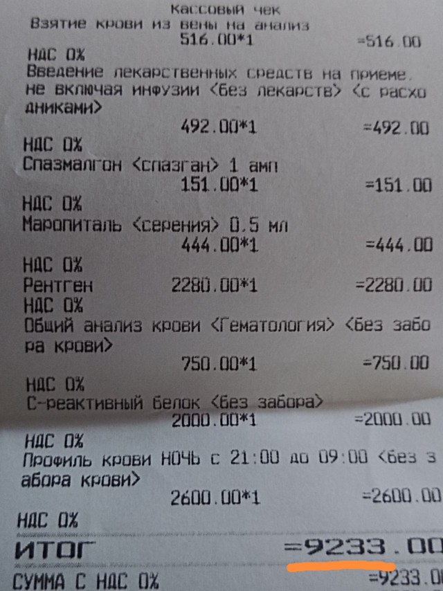 Кипит мой разум, пля. Ч. хз как по счету...