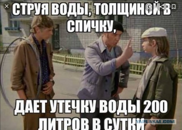 Пописал на дорожку...