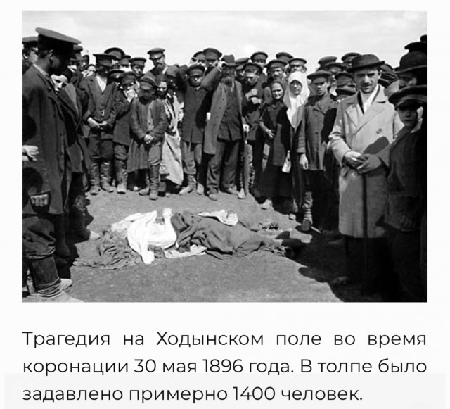 Москва дореволюционная - 14