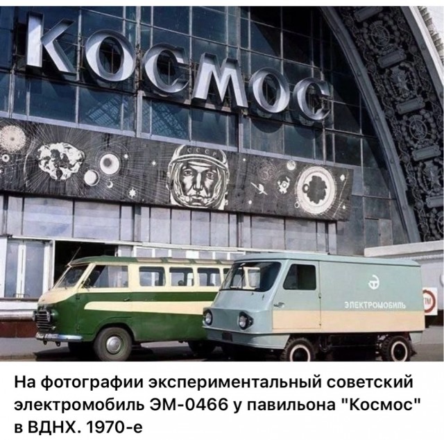 Фотографии из прошлого нашей страны – 88